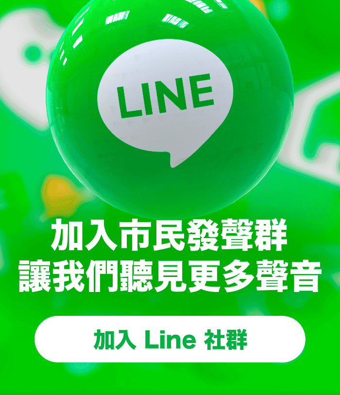 crypto_city_line