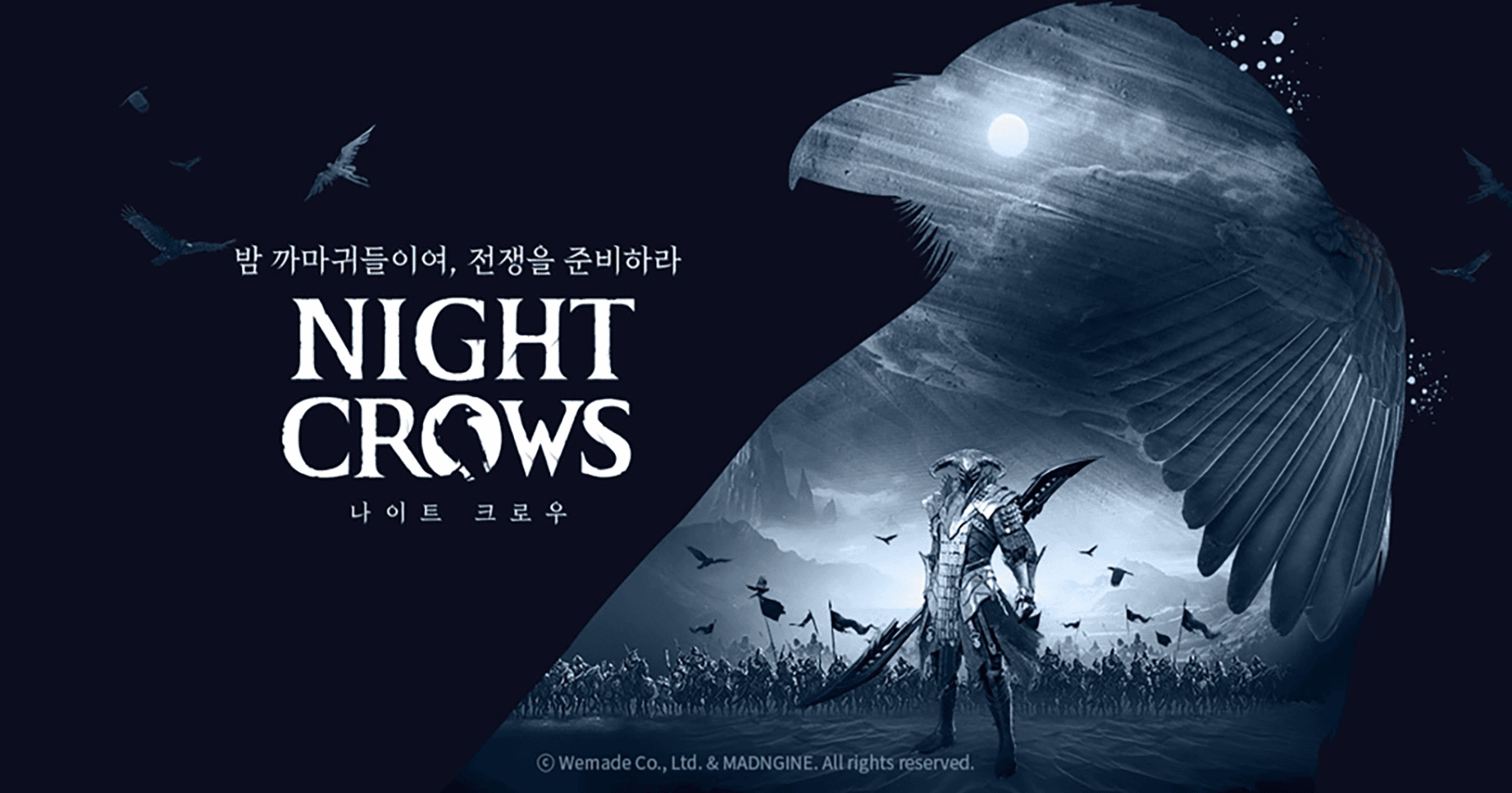 韓國爆紅！《夜鴉 Night Crows》鏈遊版 3 月上市，事前預約拿四大好禮