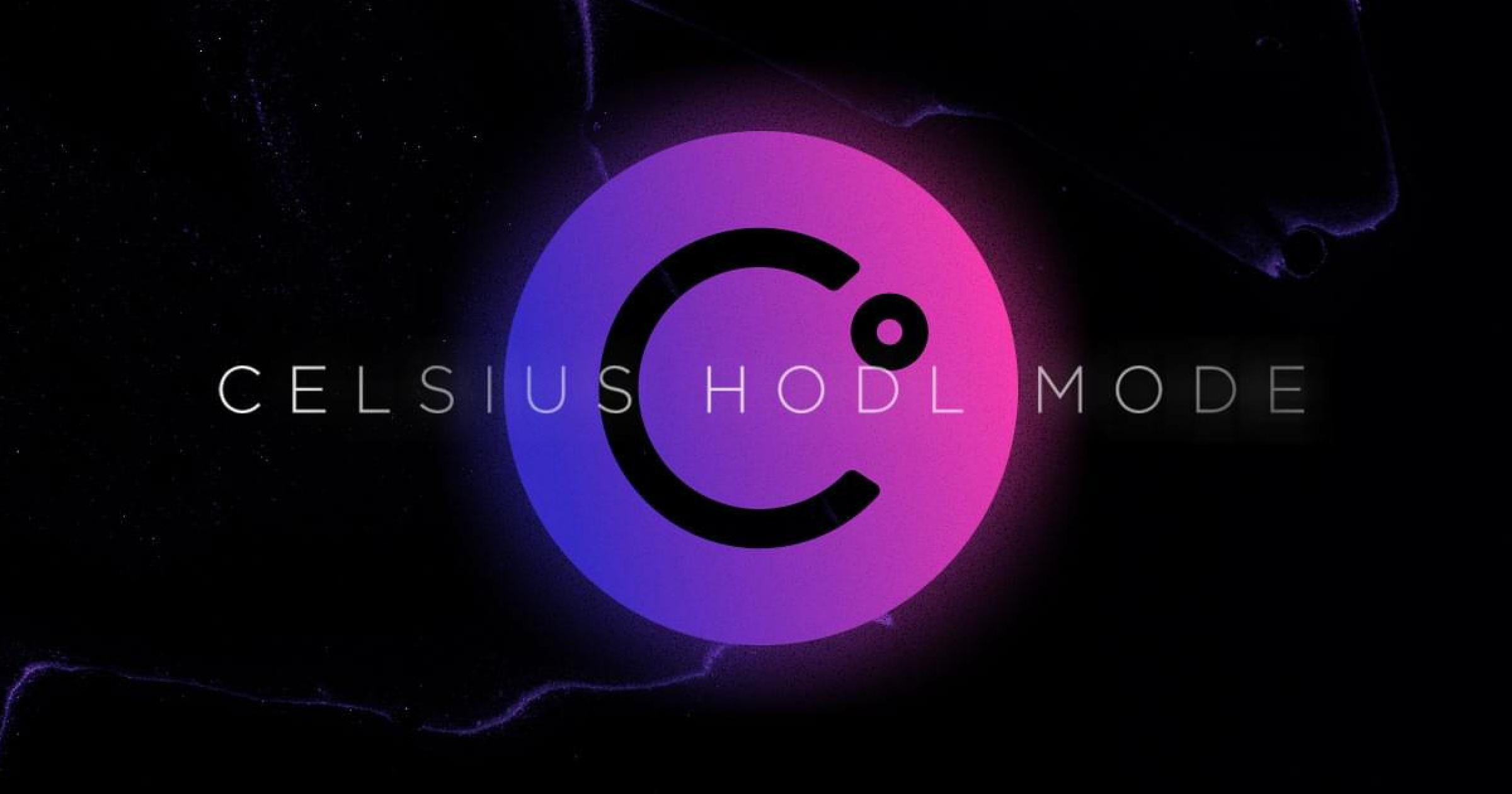 一起關廁所！Celsius 傳推「HODL」模式要用戶自願不出金加密借貸平台 Celsius 在 6 月 12 日起突然暫停用戶提款，造成幣圈恐慌。近日更有爆料指出，為了避免破產，Celsius 還可能鼓勵用戶啟動「HODL」模式。