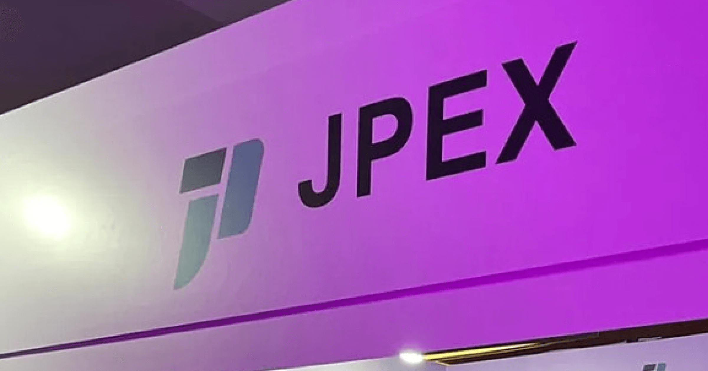 JPEX 首宗民事訴訟！香港 2 受害人正式提告，追討 185 萬港元JPEX 因被香港當局指控「無照經營」引發提款困難和資金轉移。受害者在參加林作的講座後，誤信JPEX為合法平台，導致資產被未授權轉移。代理律師表示，此索償案若成功，將成為其他受害者追討損失的參考。