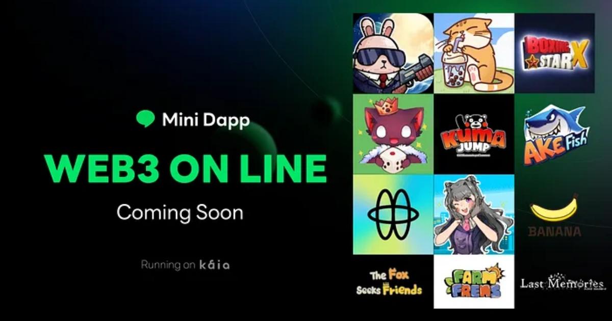 LINE進軍Web3！33款首發小遊戲、應用登場，哪些值得搶先關注？LINE 將於 2025 年第一季推出 33 款 Mini Dapp 和 Dapp Portal，結合 Web3 技術，本文將介紹8款值得搶先關注的遊戲或應用，並提供官方資訊供大家參考。