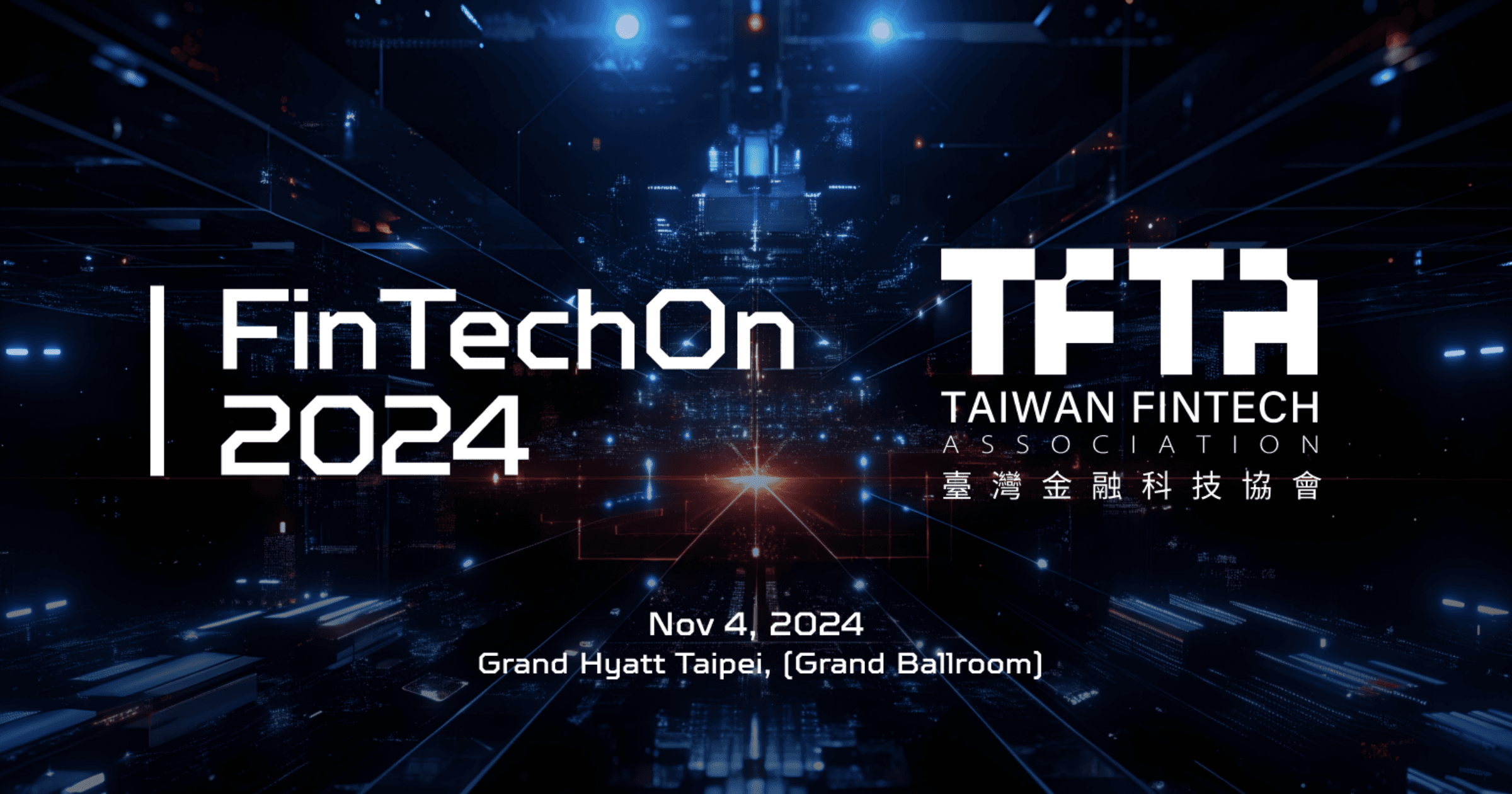 FinTechOn-虛擬資產-監管-金融科技論壇