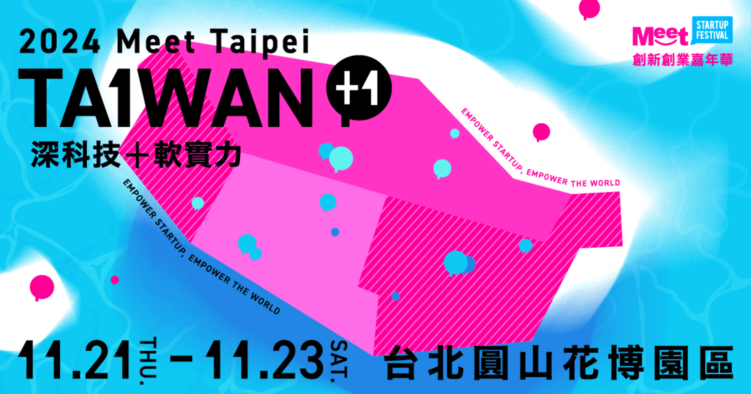 2024 Meet Taipei｜加密城市參展！免費特調、USDT折價券等你拿2024 Meet Taipei 新創盛會將於 11 月 21 至 23 日舉行，《加密城市》攜手 PaperPlane 提供免費威士忌調酒，並推出加密支付體驗。