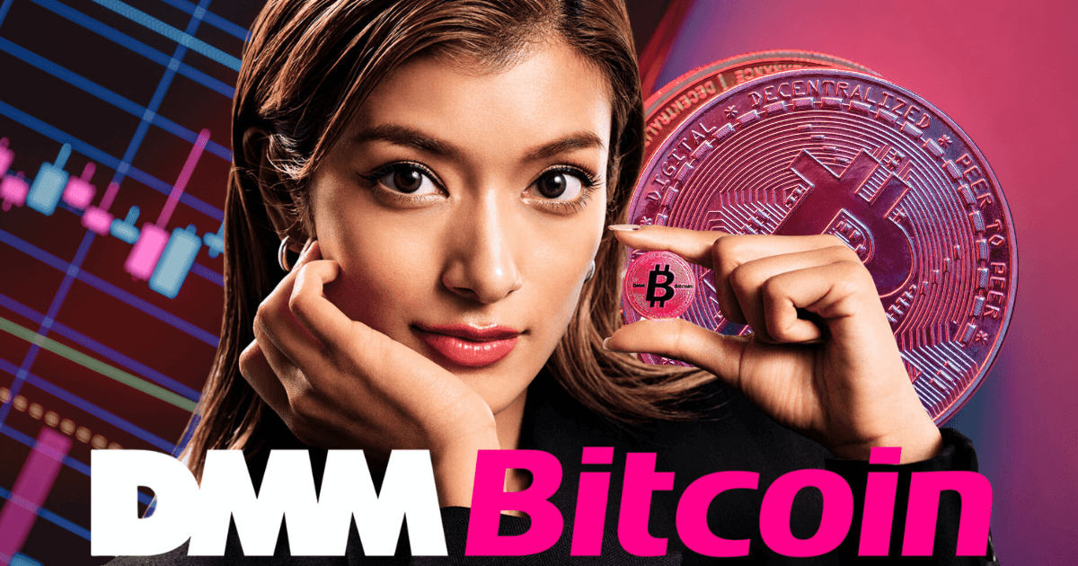 日本加密貨幣交易平台 DMM Bitcoin 遭駭客攻擊，損失 4502.9 枚比特幣，價值約 480 億日圓。平台正加強防護措施並計劃全額賠償受影響使用者。日本交易所 DMM Bitcoin 遭駭客攻擊！持有比特幣遭轉移，損失超 3 億鎂