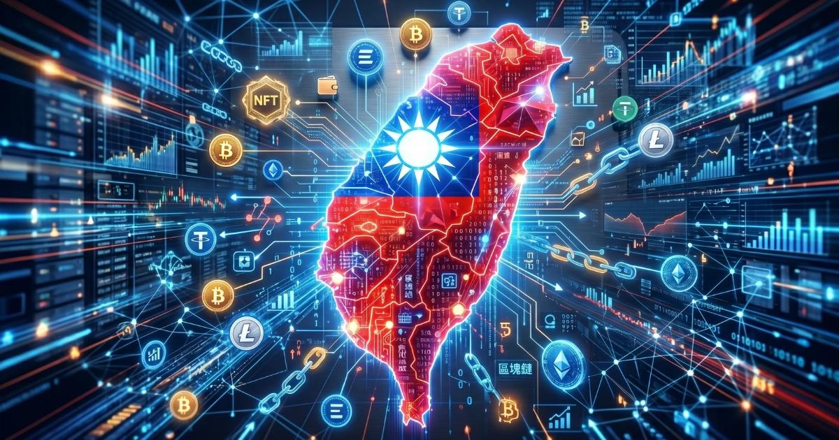 台灣VASP業者準備+1?台鋼成立數位資產子公司,走出潘奕彰詐騙陰霾