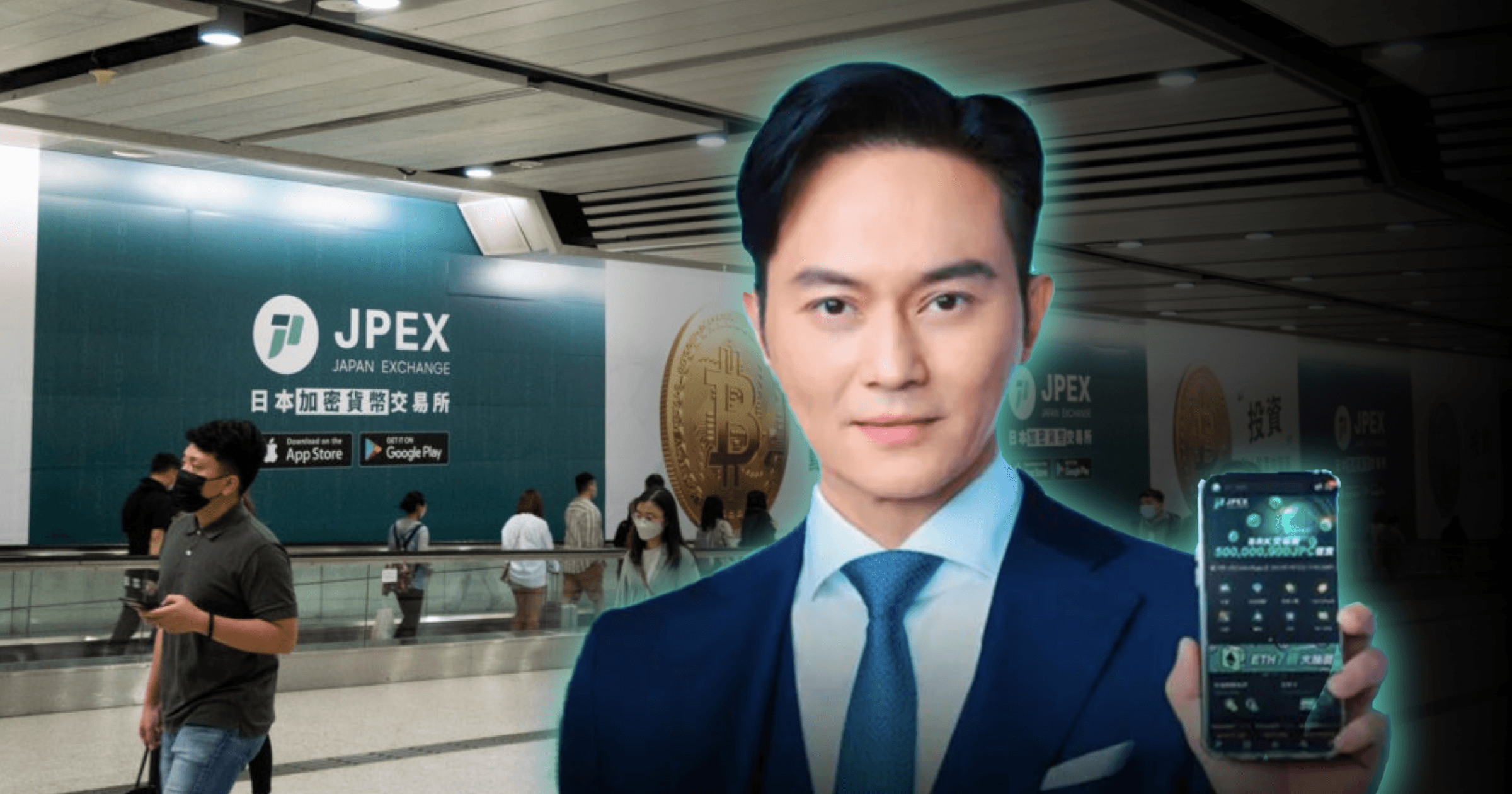 涉嫌詐騙的加密貨幣交易所 JPEX，曾邀來知名藝人張智霖、陳零九代言，目前已涉及 10 多億港幣。隨著此事在香港越燒越大，香港代言人張智霖也發表最新聲明，稱去年 9 月就終止合作，但網友似乎不買單。網友不買單！JPEX代言人張智霖稱「去年就終止合作」，受災戶痛罵：害我家破人亡