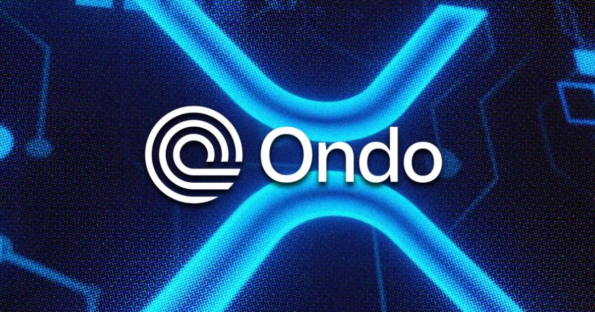 美資產代幣化加速！Ondo Finance攜手XRPL，將1.85億鎂國債上鏈Ondo Finance 與 Ripple 合作，在 XRPL 推出 1.85 億美元美國國債代幣化產品 OUSG，整合 $RLUSD 提供 24/7 交易。此舉加速代幣化資產市場發展。