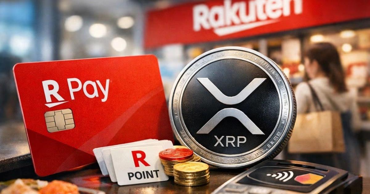 日本樂天點數直接換瑞波幣!樂天整合Ripple支付,串連500萬個消費據點