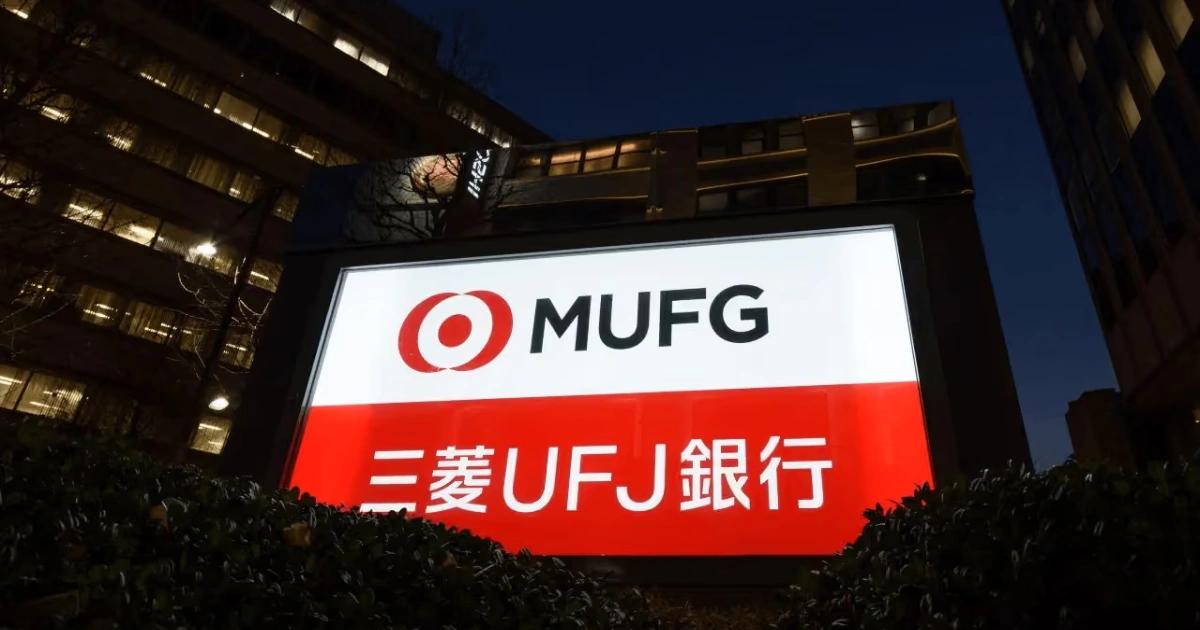 告別龜速交割!三菱日聯MUFG實測區塊鏈,要讓日債「即時結算」