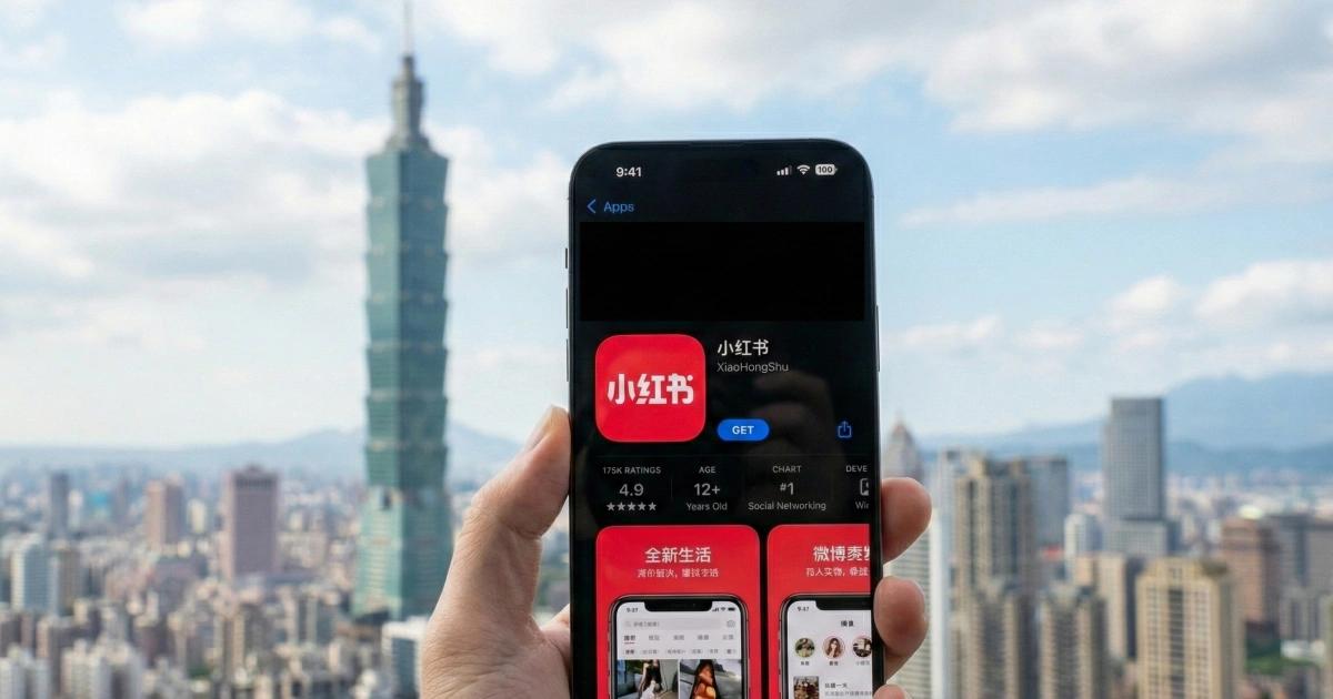 小紅書封鎖怎麼辦?常見問答:不刪App會怎樣?VPN翻牆違法嗎?