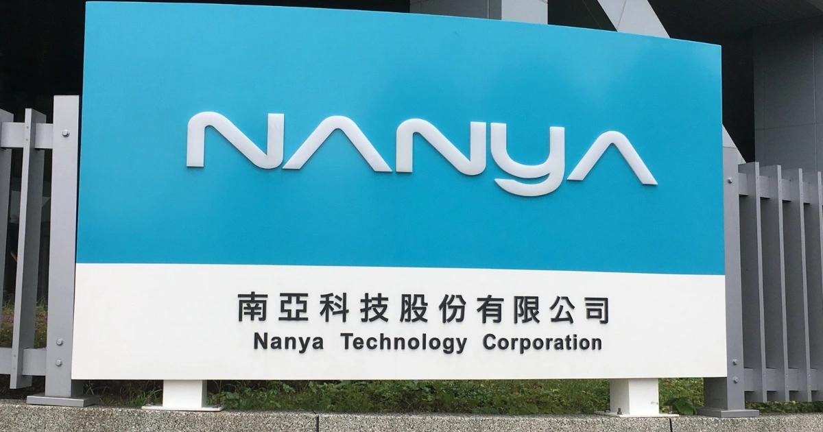 南亞科單季大賺876億元!DRAM供不應求,AI營收占比正式突破20%