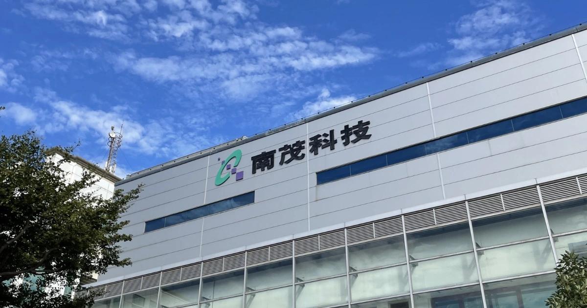 曾負債225億!南茂股價1.5年翻近6倍,為何客戶願出2倍價搶產能?