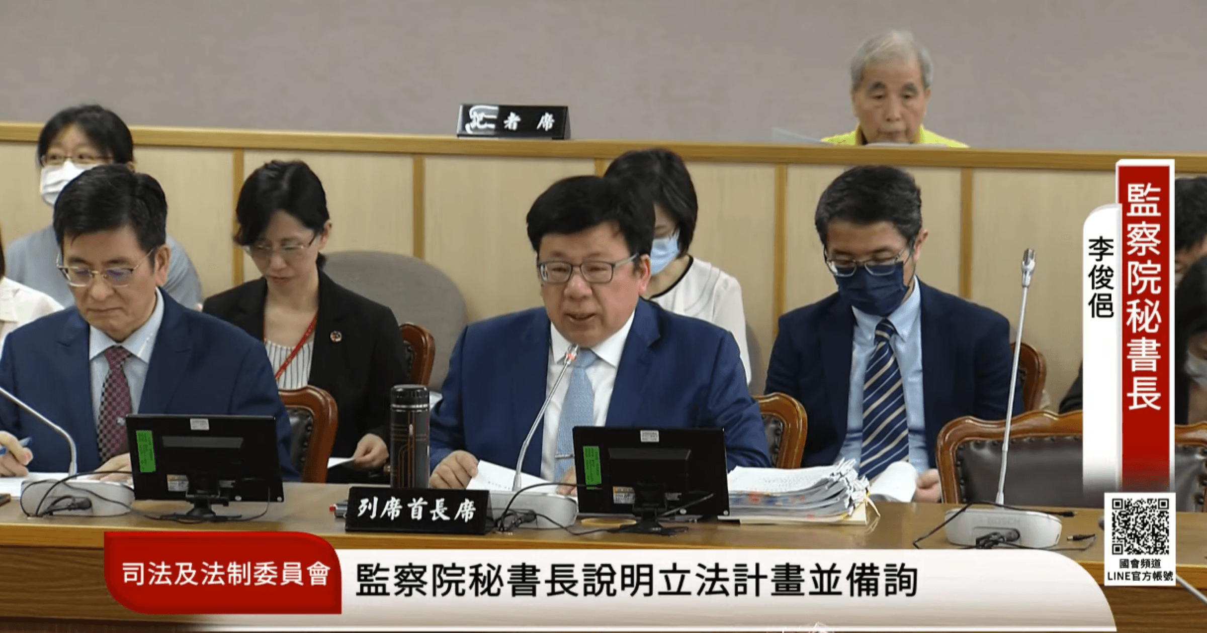 9 月受到任命的新任監察院秘書長李俊俋,在 8 日首次前往立法院司法及法制委員會報告及備詢時,談到要將加密貨幣納入公務員財產申報,以及新增政治獻金相關規範。 公務員注意了!監院擬將「加密貨幣」列財產申報,違規最高恐罰 400 萬?