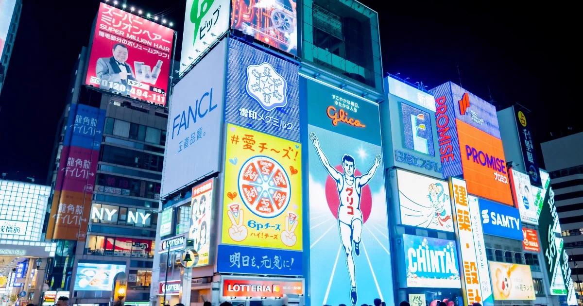 撥款近2900萬日圓!大阪補助4大加密專案,推動JPYC與USDC日常支付