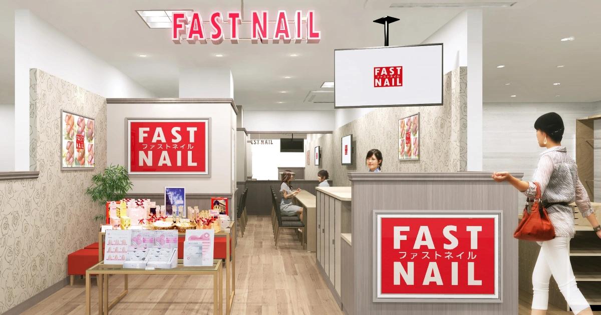 日本美甲沙龍FASTNAIL比特幣儲備夢碎!接近高點買入套牢,如今割肉賠3億日圓|日本美甲沙龍品牌FASTNAIL母公司 Convano 的比特幣資產儲備宣告失敗!因買在歷史高點附近不敵市場回檔,已全數清倉持幣,最終認列約 2.98 億日圓虧損割肉離場。