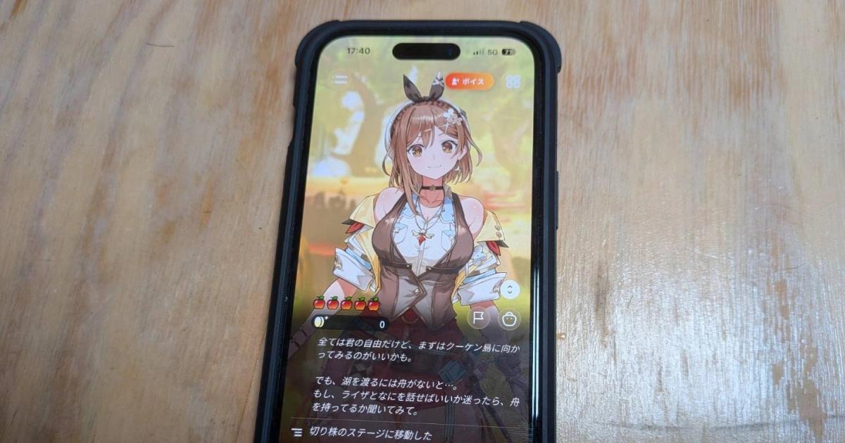 試玩》萊莎AI遊戲RyzaChat:萊莎會說臭豆腐,但你是出租女友的和也