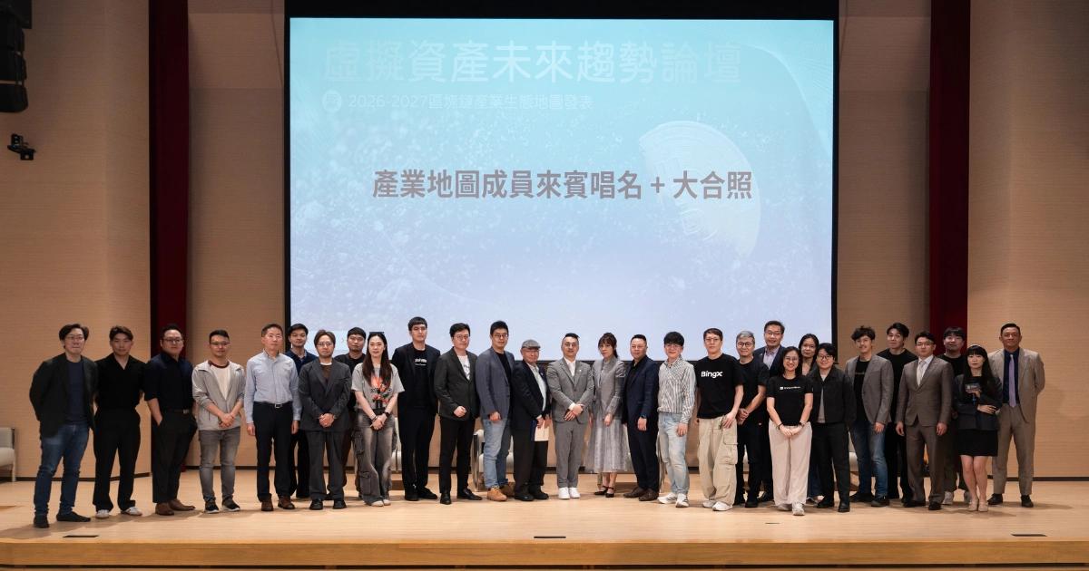 最新台灣區塊鏈產業生態地圖:聚集百家業者,台幣穩定幣或成重要接口
