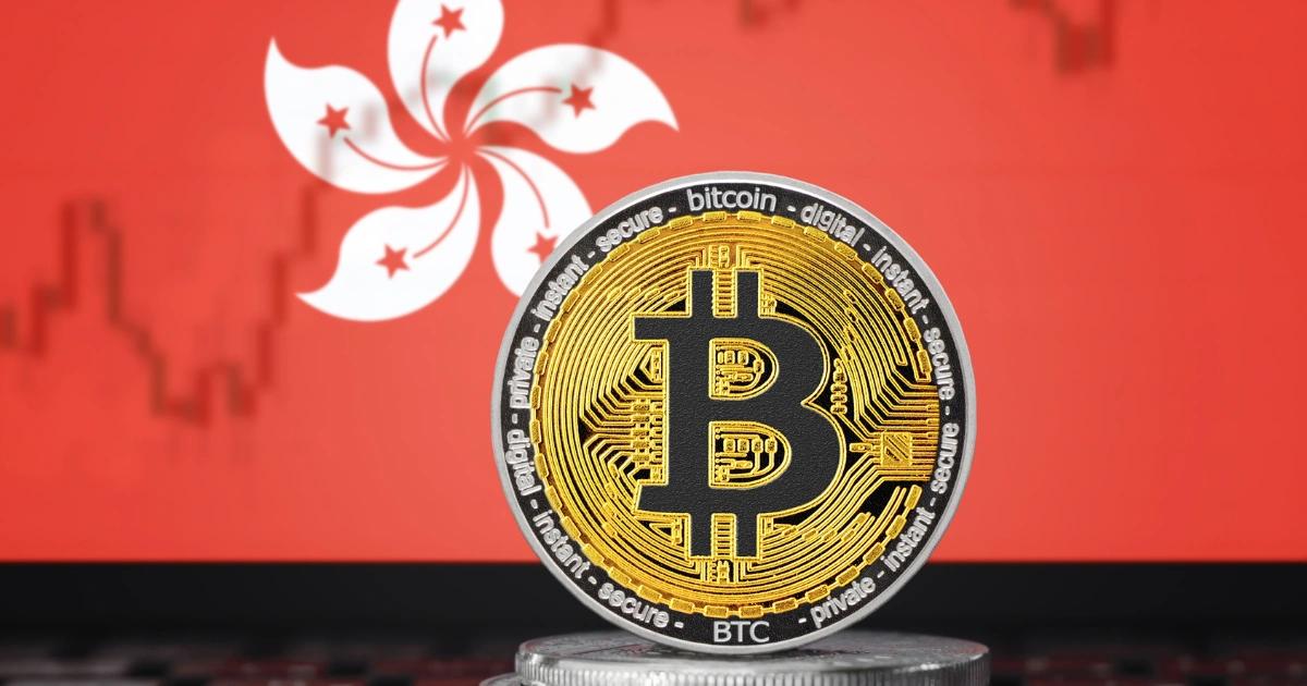 僅限專業投資人參與!香港開放加密資產保證金融資、永續合約