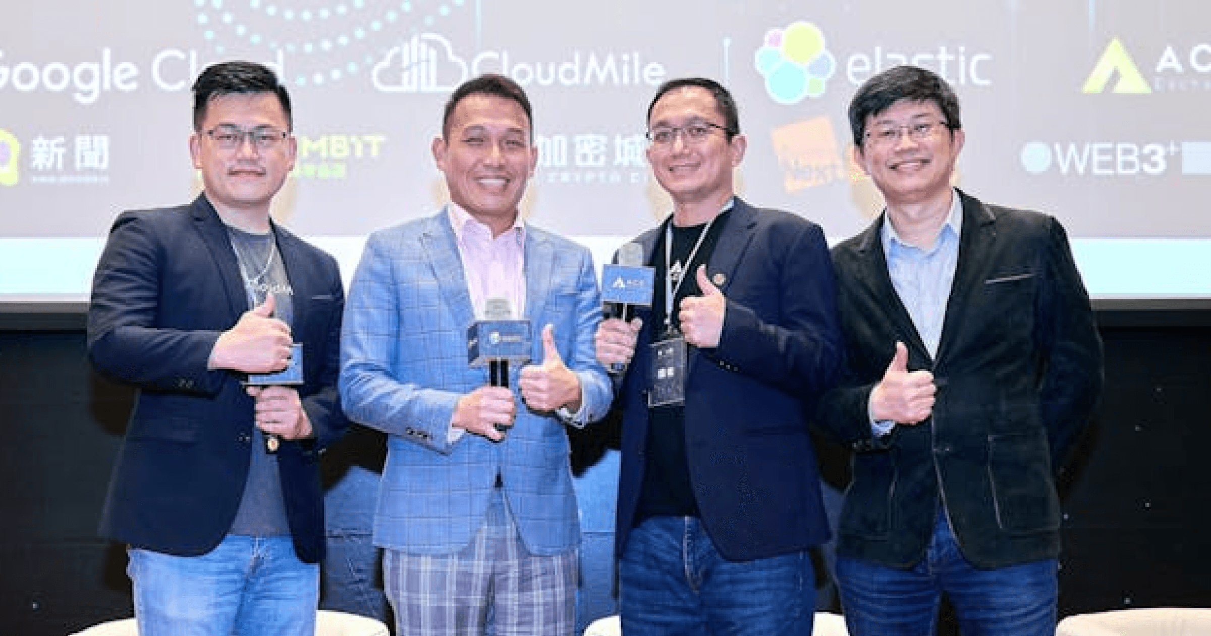 各領域的翹楚,於 5 月 25 日共同舉辦「鏈三上雲:資安解析峰會」,分享上雲的經驗以及完善的雲端解決方案,讓上雲不再只是口號,可以落地執行,大幅提升公司的效率與競爭力。Google雲端、ACE都參與!鏈三上雲活動分享了哪5大重點?