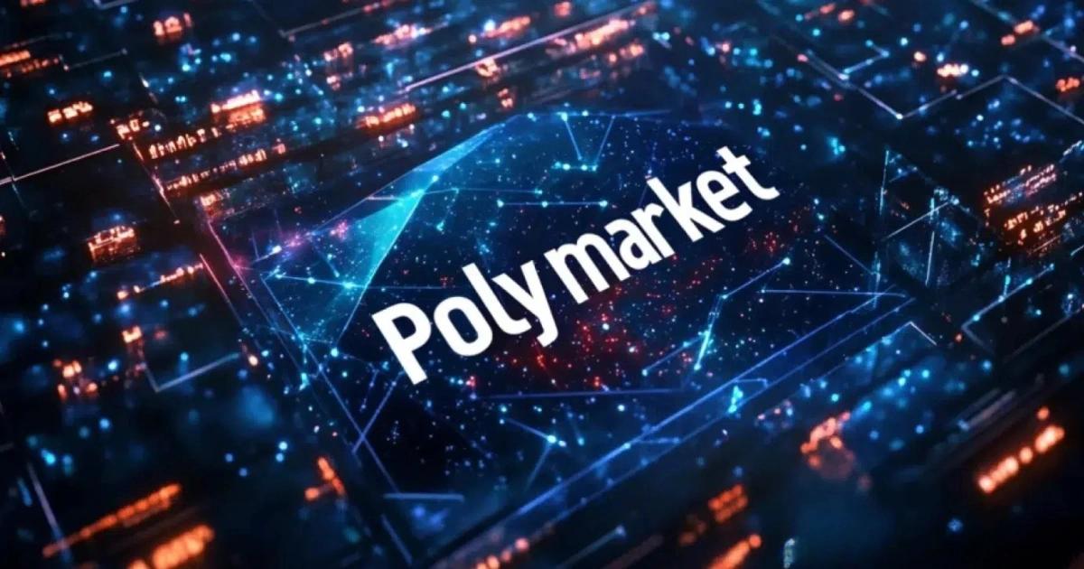 預測市場Polymarket尋求新募資!年化營收衝破10億鎂,估值上看200億