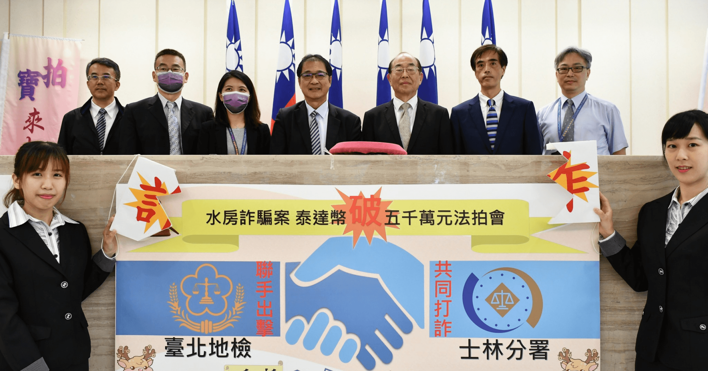 行政執行署士林分署,於 6 月 9 日法拍高達 1,671,969.69 枚的泰達幣($USDT),這場台灣史上最大宗的虛擬貨幣拍賣,最終在競價高達 230 次後結束,拍定總價約台幣5,172 萬元。台灣最大宗士林USDT法拍落幕!總價5172萬創紀錄,這次有人賺錢嗎