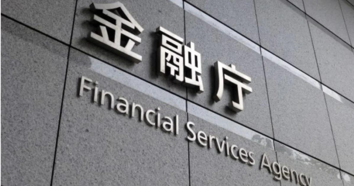 KYC還在上傳證件照?日本要求加密交易所盡快停用,改讀IC晶片驗證