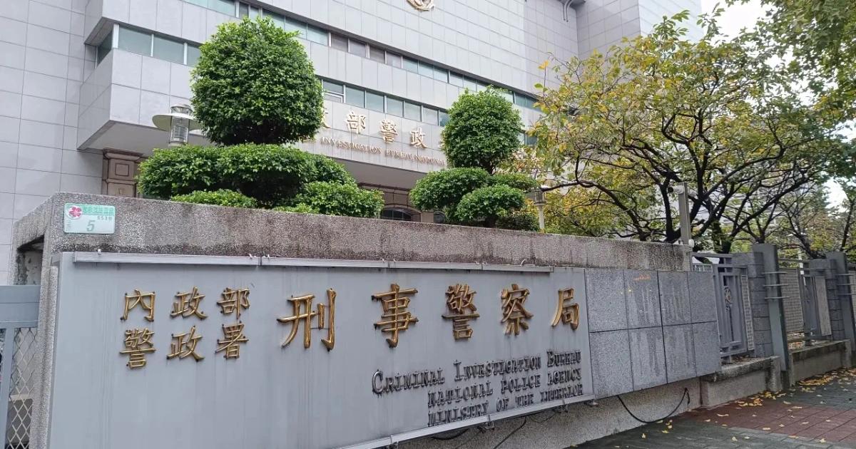 帳戶突然變警示戶別慌張!刑事局:商業糾紛、三方詐騙都可申請撤銷