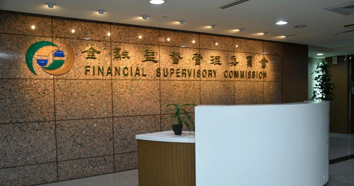 金管會防詐新規:銀行與VASP可共享資訊、虛擬資產可變賣法幣還給被害人