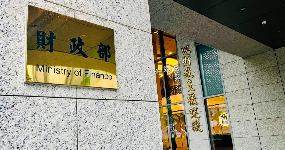 財政部:營業人銷售虛擬資產、穩定幣不課營業稅,但手續費、NFT要課稅