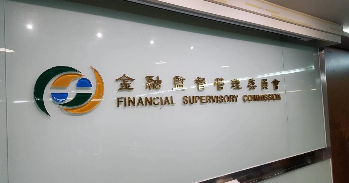 金融業能導入AI代理嗎?金管會發代理AI安全諮詢文件,依三軸風險分級
