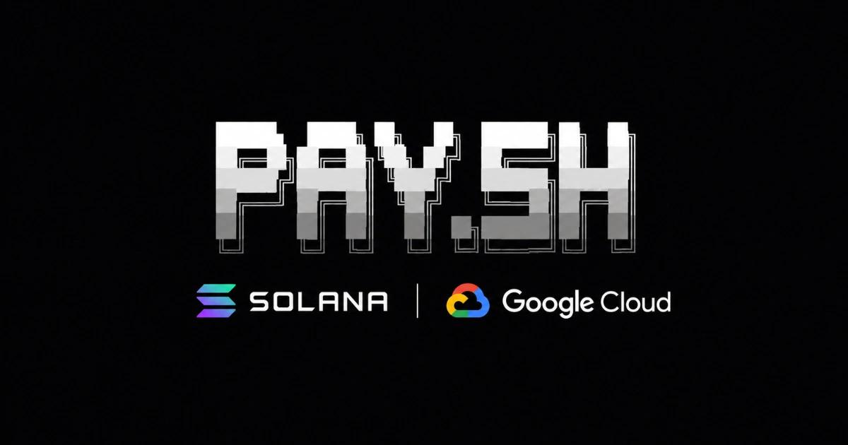 讓AI代理人用穩定幣秒付API費用!Solana聯手Google推出「Pay.sh」