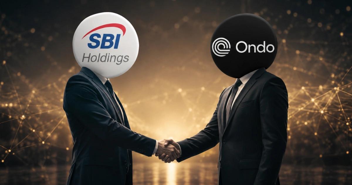 日股代幣化邁出關鍵一步!SBI與Ondo正式合作,要把日本金融資產全上鏈