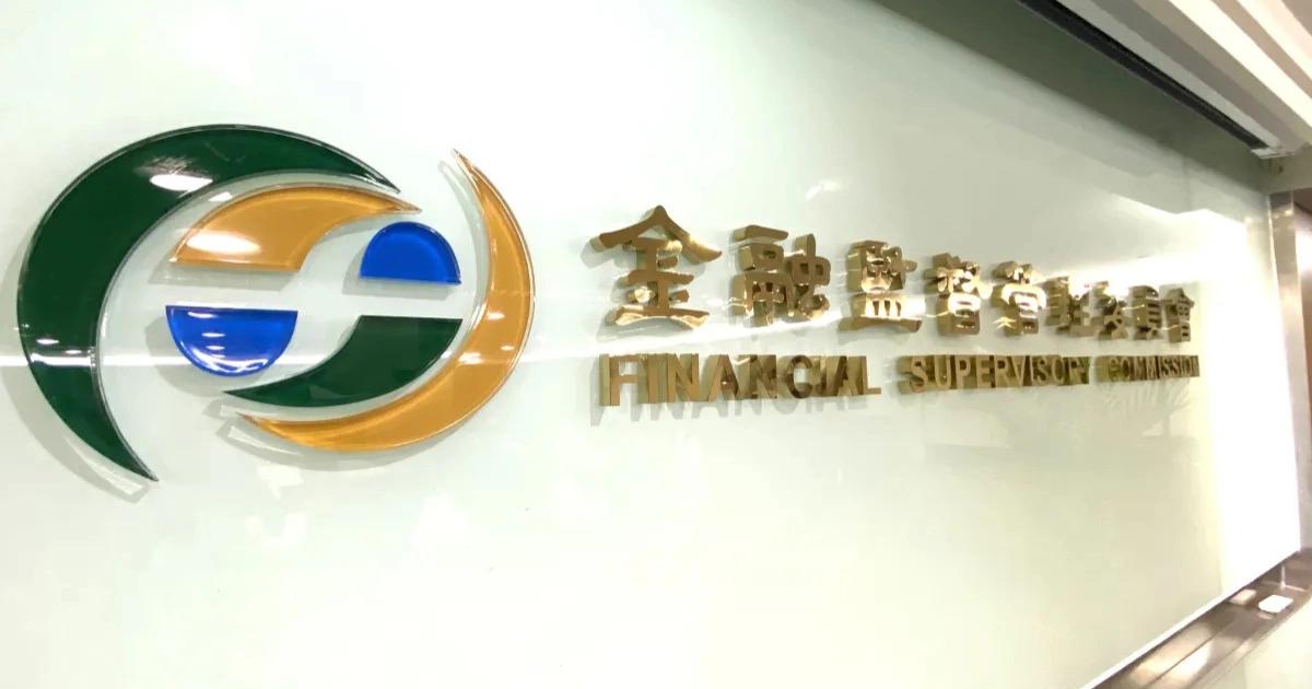 台灣虛擬資產Travel Rule十月上路:轉帳超3萬元加密貨幣須附生日、住址!