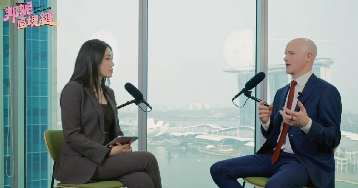邦妮專訪Coinbase執行長:銀行害怕穩定幣競爭,穩定幣成長≠存款消失