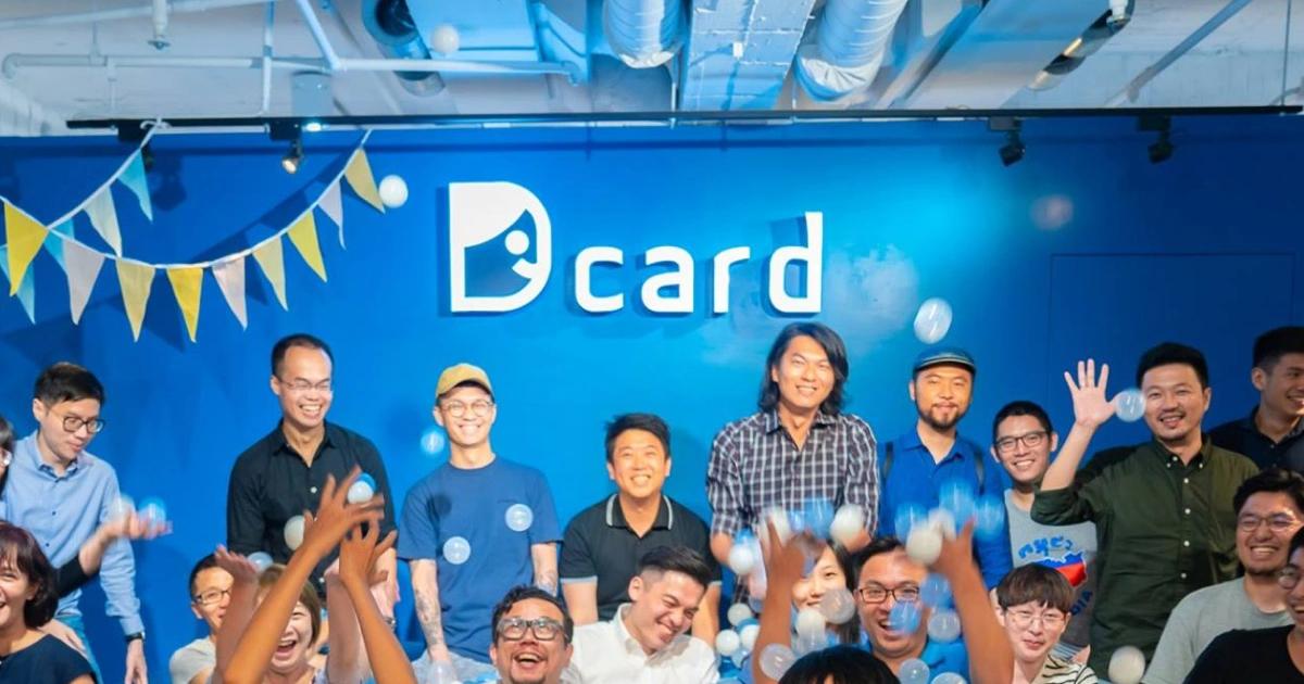 Dcard成立AI公司!GNTC專攻企業AI代理人服務,下半年推三款新產品|Dcard執行長林裕欽宣布成立企業AI Agent事業「GNTC」,協助企業克服AI導入痛點。現已推出兩款產品,下半年將再推三款新品,藉由雙線發展為Dcard開創第二成長曲線。