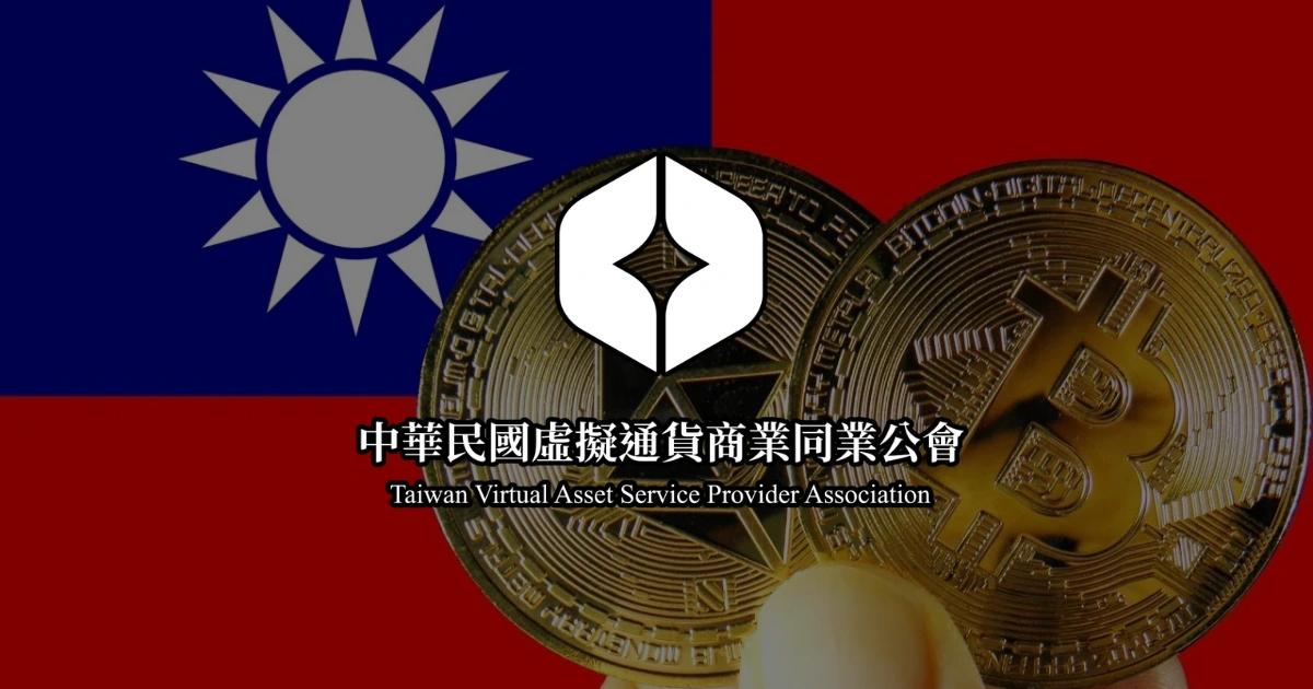 虛擬資產服務法三讀通過!VASP公會將聚焦3大任務:持續推子法接軌國際