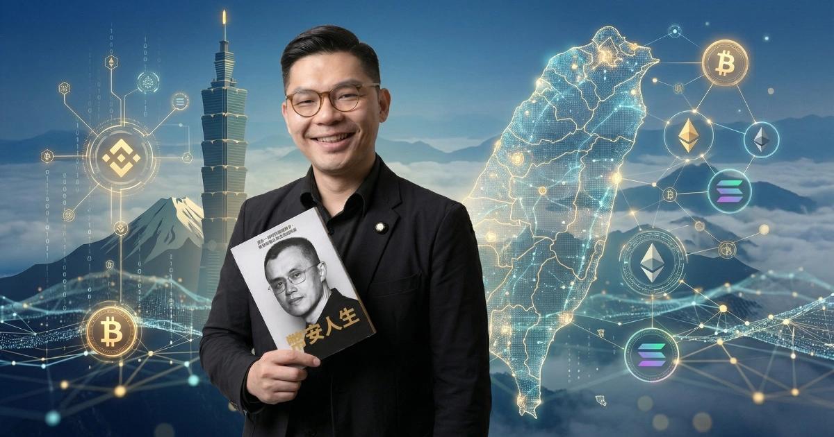 幣安CZ新書首度揭露「幣圈大咖」隱密群組,曾會見台灣前立委許毓仁